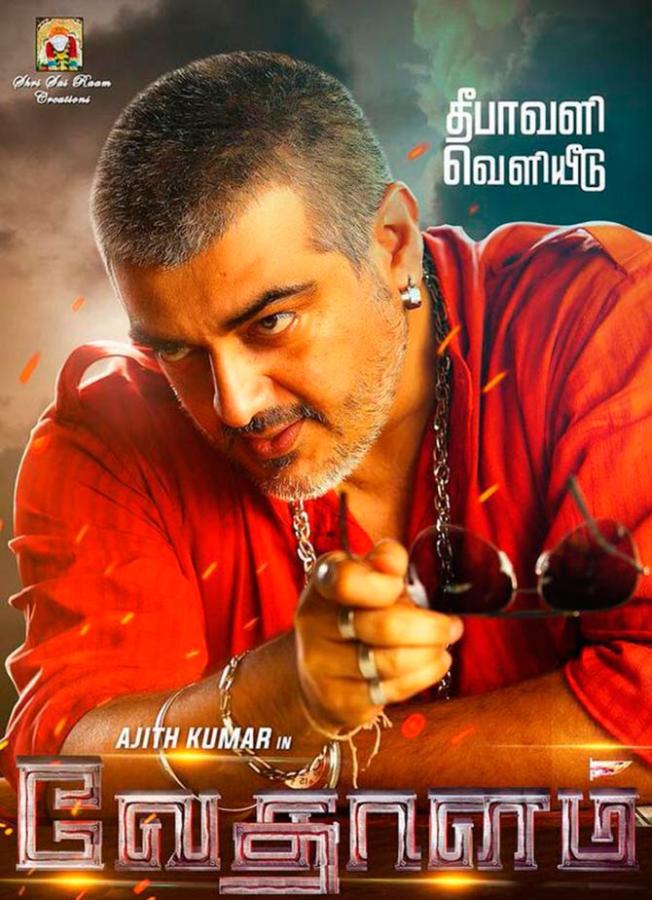 Ajith in Vedalam