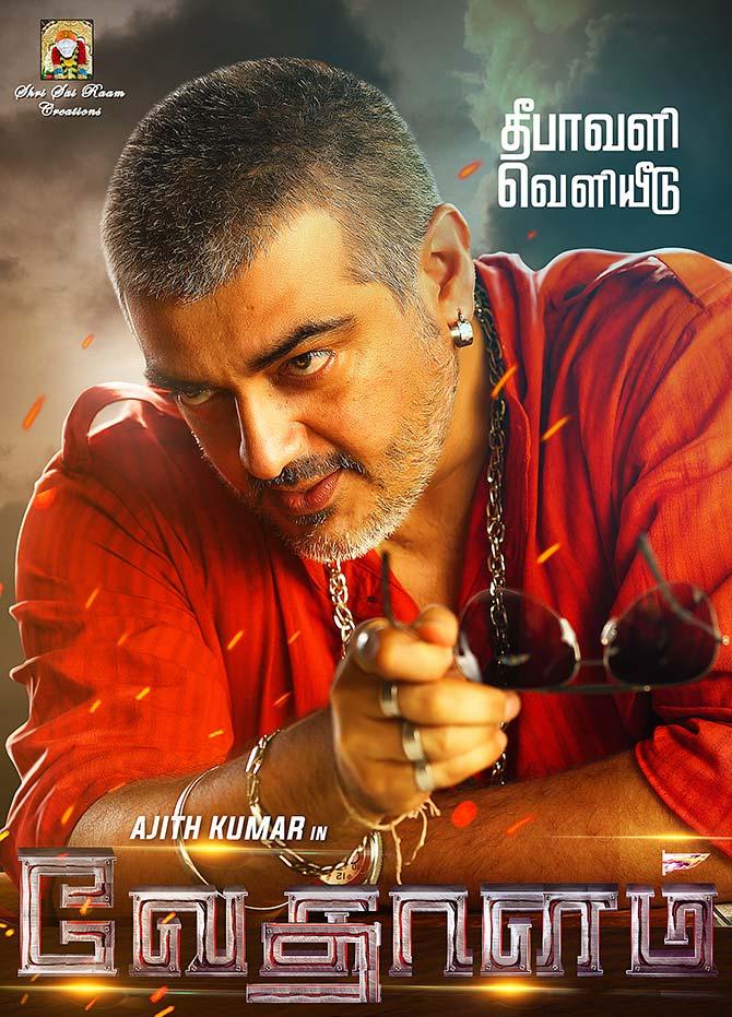 Ajith movies deals