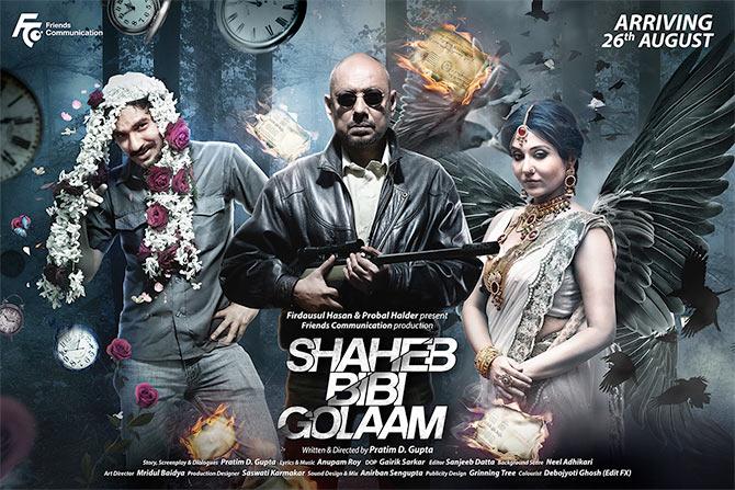 Shaheb Bibi Golaam