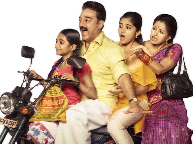 Papanasam