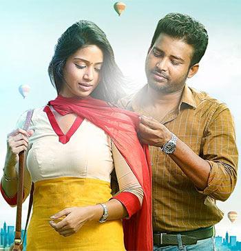 A scene from Oru Naal Koothu