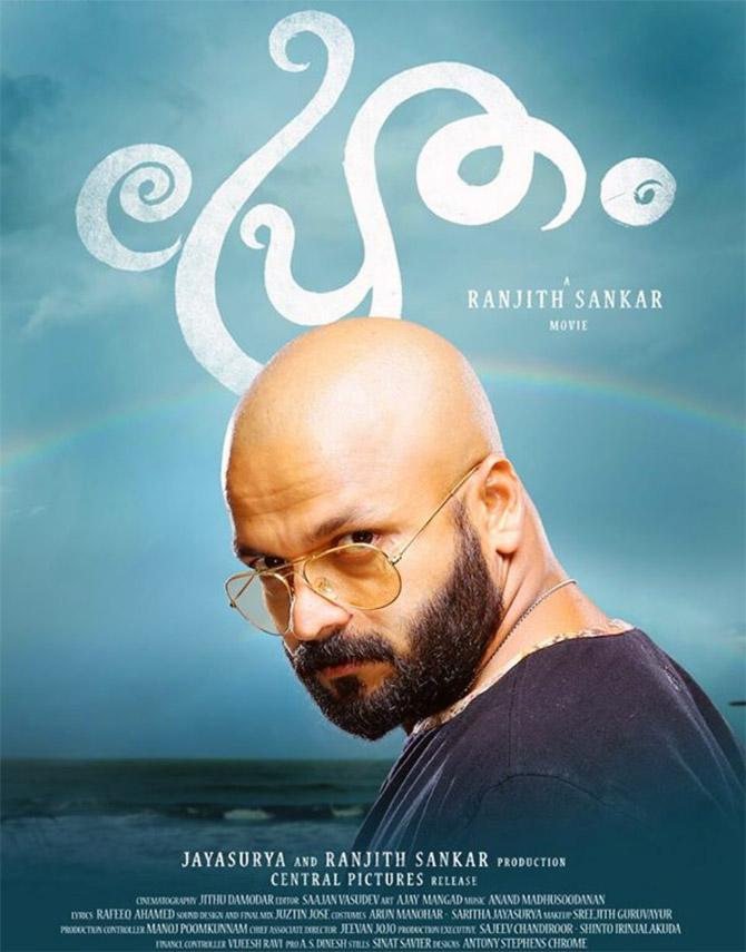 Pretham