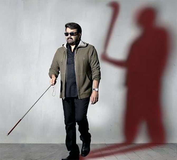 Mohanlal Oppam