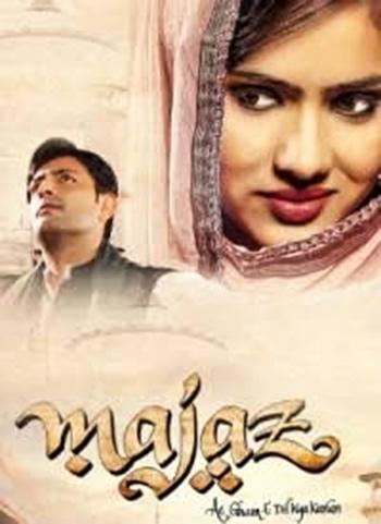 A poster for the film Majaz.