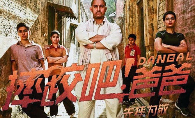 Shuai Jiao Baba (Let's Wrestle, Dad), Dangal's Chinese version, was a superhit in that country