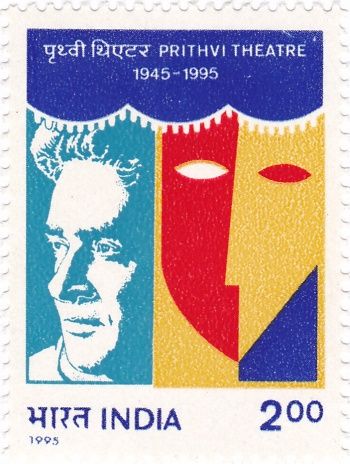 Prithvi Theatre and Prithviraj Kapoor on a 1995 stamp