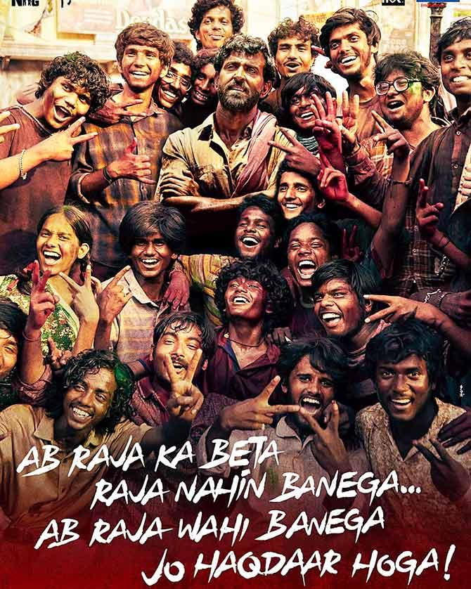 Super 30 store release date