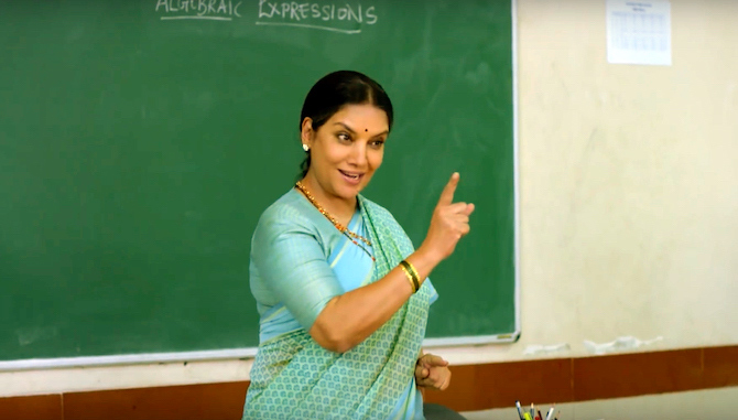 Sexy Indian Teacher