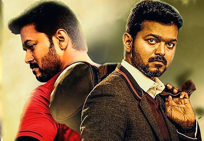 The Bigil Review Rediff Com Movies So i won't tell you today how to play. the bigil review rediff com movies