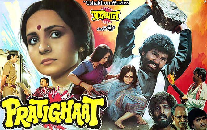 mathrubhumi hindi movie full
