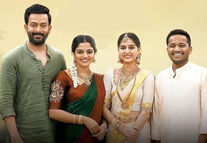 Guruvayoorambala Nadayil Review