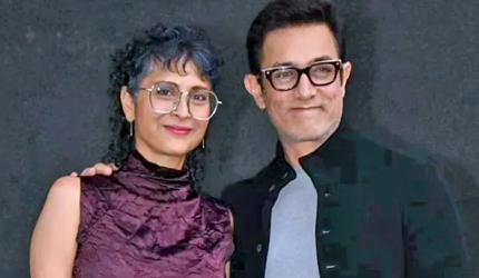 आमिर खान की इस आदत के कारण रो पड़ी थीं पूर्व पत्नी किरण आमिर खान की इस आदत के कारण रो पड़ी थीं पूर्व पत्नी किरण