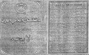A copy of the Taliban rulebook