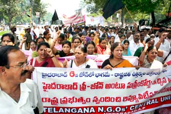 Telangana NGOs and Telangana Gazetted Officers Association take out protest rally