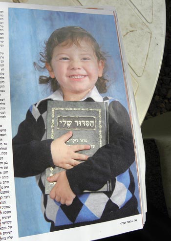 Moshe Holtzberg now goes to pre-school where he learns the Torah.