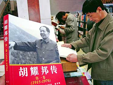 Chinese residents read a book about Hu Yaobang, former Communist Party chief, at a bookstore in Yich