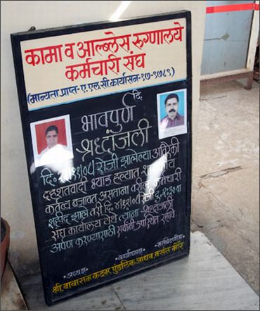 A notice for a prayer service for Baban Ughade and Bhanoo Devu Narkar, the watchmen who died at the Cama and Albless hospital on November 26
