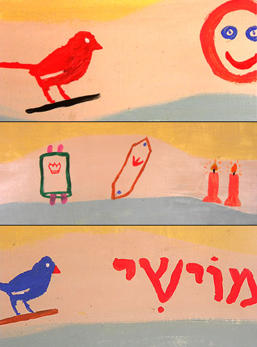 Moshe's drawings on the wall at Nariman House
