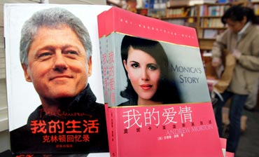 Former US President Bill Clinton had to face impeachment procedure due to his affair with White House intern Monica Lewinsky
