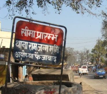 A road sign indicating the entry point to Ayodhya in Faizabad district