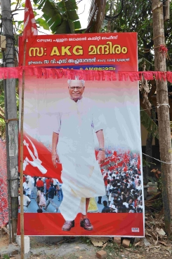 A poster of Kerala CM V S Achuthanandan