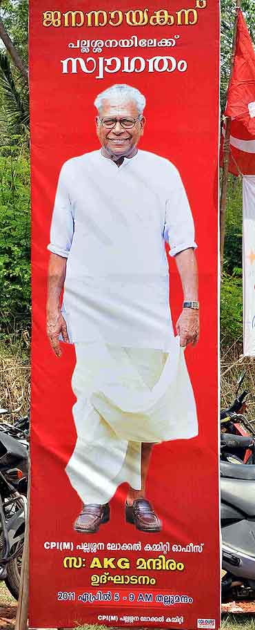 A poster of V S Achuthanandan