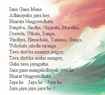 The correct version of India's national anthem, with Sindhu in it