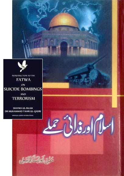 Books that encourage suicide attacks