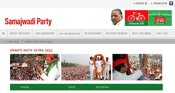 The Samajwadi Party Web site