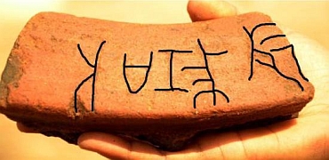A Tamil-Brahmi script on a pot rim, reading a ma na, meaning a Jaina, has been found at Pattanam