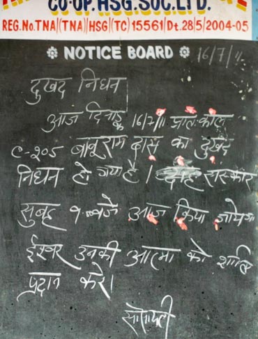 A notice announcing Baburam's death in his housing society