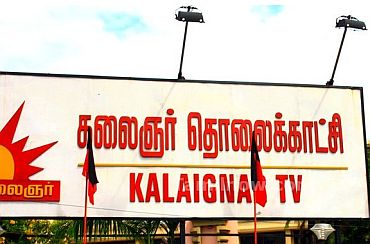 The logo of Kalaignar Television
