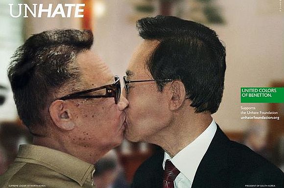 Ad shows North Korean leader Kim Jong-il kissing South Korea's Lee Myung-bak