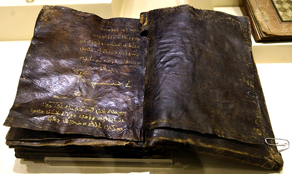 The secret Bible was unearthed in Turkey