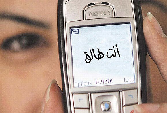 ISLAMIC: Talaq on mobile phone