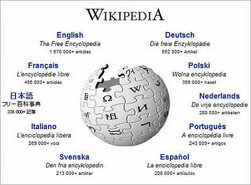 Tomorrow, no Wikipedia! Do your homework early