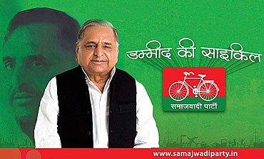 Mulayam Singh Yadav at the launch of his party's 2012 campaign