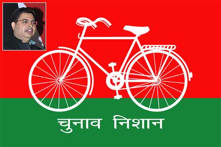 The Samajwadi Party's election symbol, and (inset) Abhishek Mishra