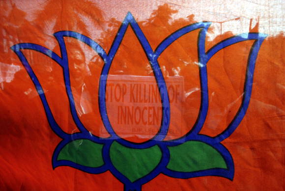 The BJP logo