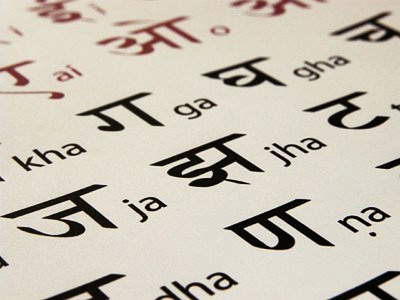 Hindi is reportedly earning some notoriety