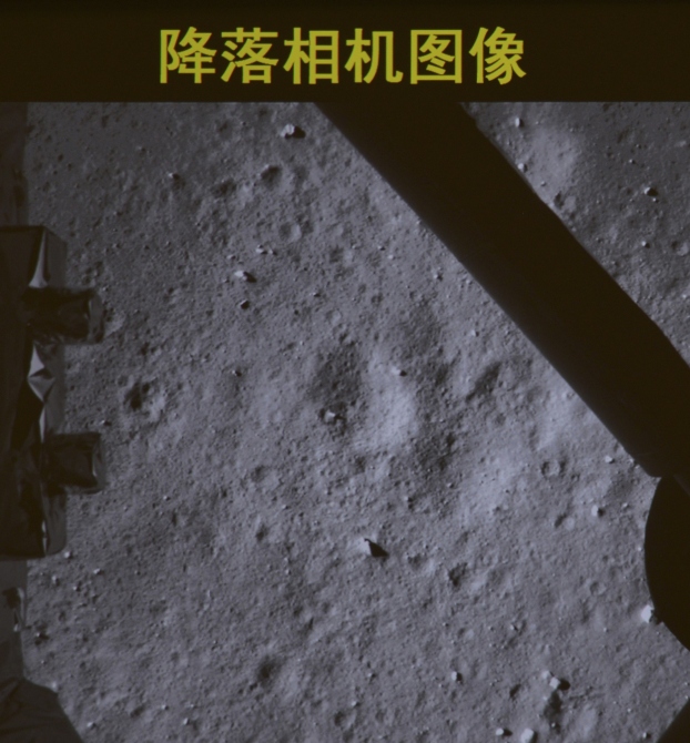 A photograph taken on a giant screen at the Beijing Aerospace Control Center in Beijing shows the footage taken by a camera on the bottom of Chang'e-3 lunar probe as it descends onto the surface of the moon