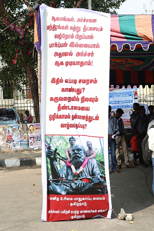 'We were not Brahmins so we cannot become priests. How can we live with self-respect without abolishing untouchability in the sanctum sanctorum,' asks a banner at the protest in Chennai, displaying an image of rationalist and reformist EVR Naicker aka 'Periyar'