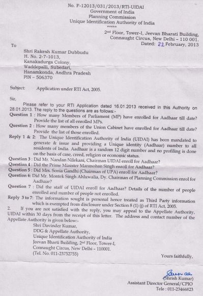 The Planning Commission's reply to an RTI application