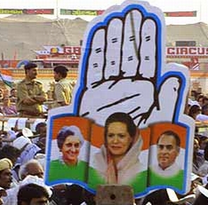 A Congress rally.