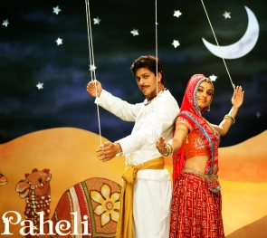 A poster of the movie 'Paheli'