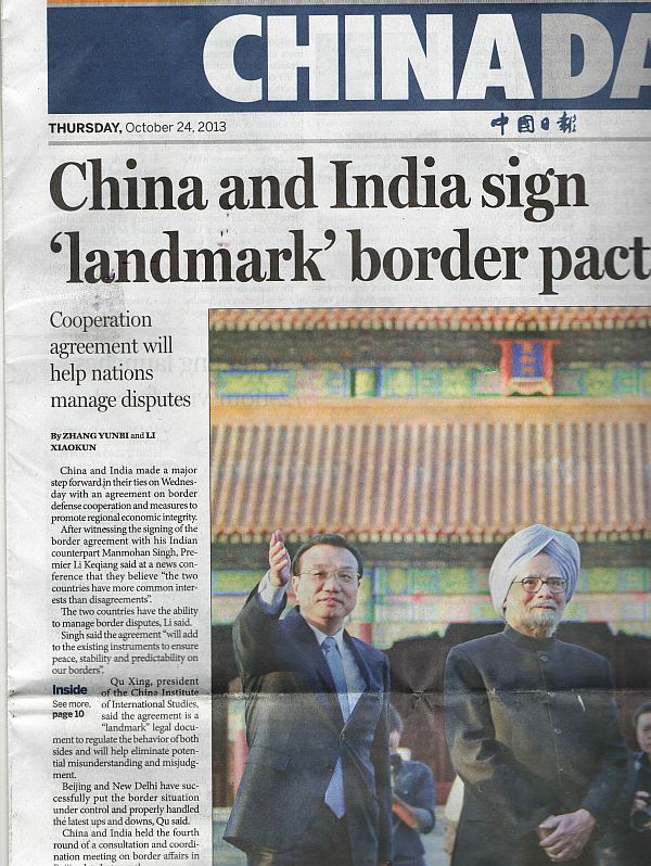 The China Daily front page
