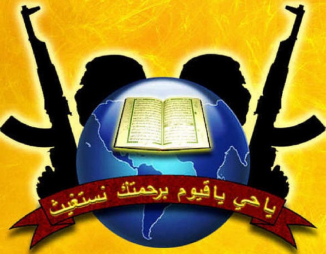 The Indian Mujahideen logo