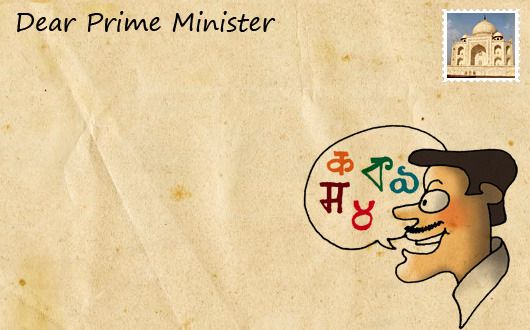 Have you sent your postcard to the prime minister?