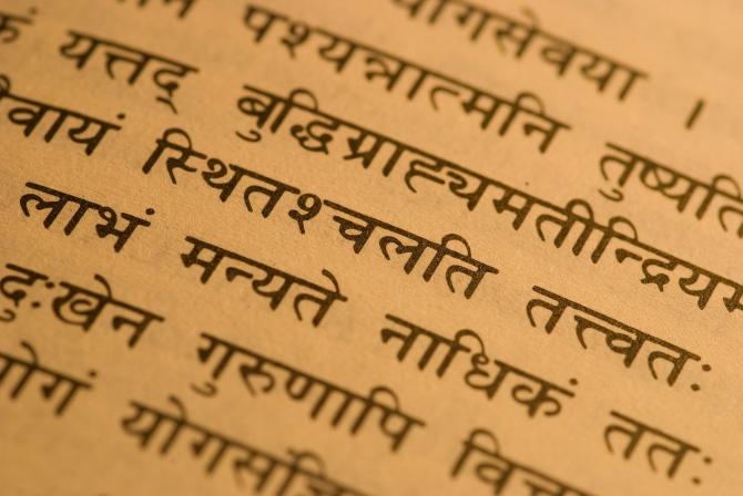 Panini s Code Indian PhD Student Cracks 2500 year old Sanskrit Puzzle 