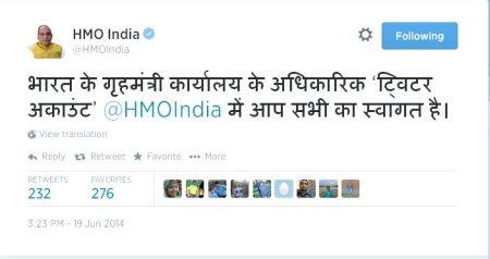 Home Ministry Launches Twitter Account, Gets More Than 7,000 Followers ...